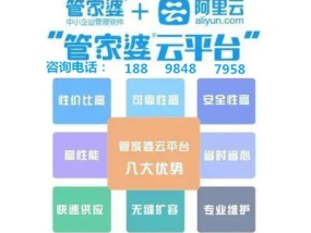 7777788888管家婆精准版游戏介绍_引发热议与讨论_实用版507.278