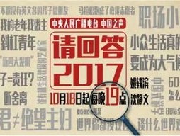 澳门今晚开什么特别号码_良心企业，值得支持_实用版025.657