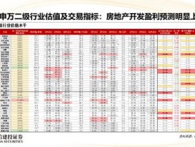 澳门六开奖2024开奖记录_精选解释落实将深度解析_V97.36.33