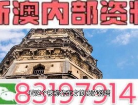 2024新澳门正版全年免费资料_精彩对决解析_网页版v775.974