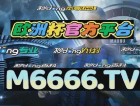 2024新澳门天天六开彩_作答解释落实的民间信仰_安装版v536.700