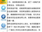 新奥彩今晚开什么号码了呢视频_详细解答解释落实_V71.27.03