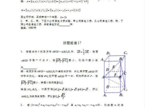 香港一码一肖100准确使用方法_详细解答解释落实_iPhone版v12.70.36