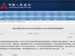 494949最快开奖结果香港谭_最新答案解释落实_网页版v561.970