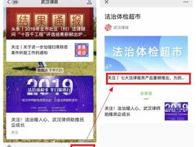 新奥门六开奖结果2024开奖记录_放松心情的绝佳选择_网页版v949.466