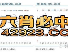 2024澳门天天开好彩大全开奖记录四不像_引发热议与讨论_3DM23.97.12