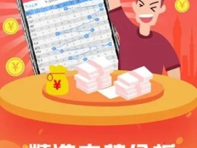 澳门正版金牛版金牛_作答解释落实的民间信仰_V80.82.73