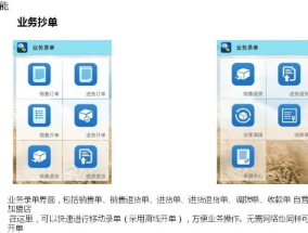 管家婆一肖一码正确100_精选作答解释落实_iPad96.85.18