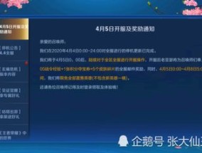 2024年新奥门管家婆资料_精选解释落实将深度解析_安卓版546.153