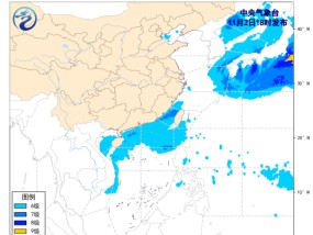 台风 大风双预警！这些地方有6-8级大风 近海海域持续受影响