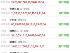 澳门今晚开什么开奖结果呢_最新答案解释落实_iPhone版v21.14.95