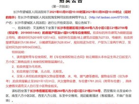 新澳六叔精准资料大全51期_结论释义解释落实_iPhone版v87.49.06