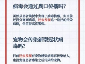 新澳资料大全资料_详细解答解释落实_安装版v605.973