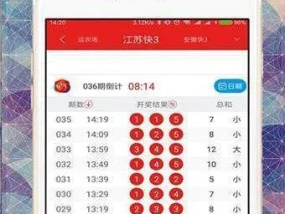 新澳门天天资料_作答解释落实的民间信仰_iPad14.67.36