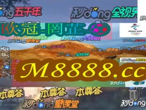 澳门今晚开特马+开奖结果_引发热议与讨论_GM版v51.49.24