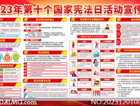 王中王100中特网资料大全_结论释义解释落实_手机版228.444