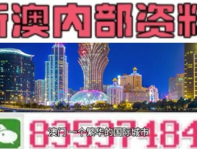 2024新奥历史开奖记录52期_一句引发热议_主页版v655.644