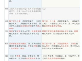 香港马资料更新最快的_作答解释落实的民间信仰_主页版v338.092