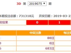 2024新奥正版兔费资料_最佳选择_3DM30.78.94