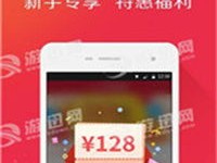 澳门平特一肖100%准资特色_详细解答解释落实_iPhone版v48.35.20