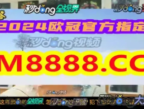 2024年必开一肖一码_值得支持_手机版967.627