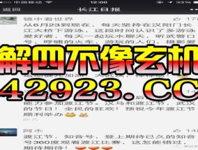 王中王彩网澳门_精彩对决解析_安卓版448.757