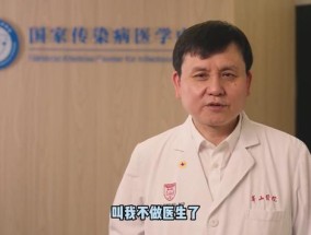 张文宏新身份曝光 出镜医疗电影