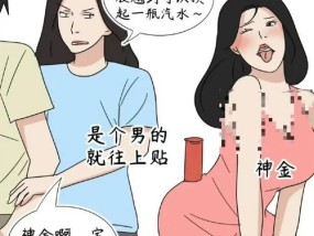 蜂花广告疑丑化女性 引发网友热议