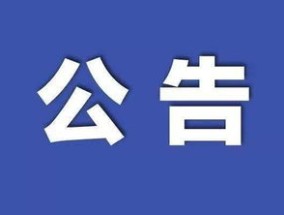 2024年新澳内部管家婆_最新答案解释落实_3DM69.76.30