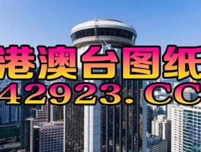 2024今晚香港开特马37期_最佳选择_安装版v575.668