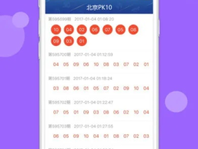 一肖一码100%高手资料_最佳选择_iPad12.69.05