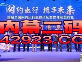 2024年今晚澳门开奖结果_精彩对决解析_安装版v145.221