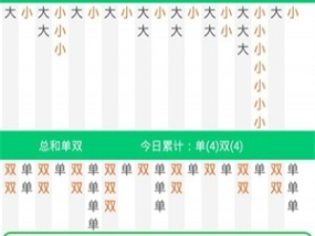 四肖期期准四肖期准开_作答解释落实_V48.46.72