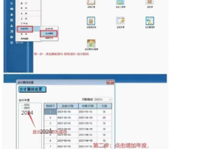 2024年管家婆一奖一特一中_最佳选择_GM版v97.14.99