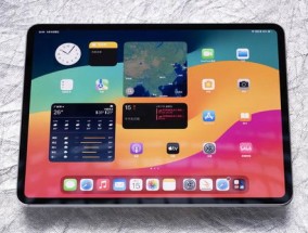 2024年澳门六今晚开奖结果_精彩对决解析_iPad86.25.48