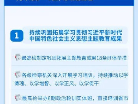 2024年正版资料免费大全功能_详细解答解释落实_手机版333.793