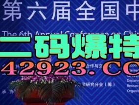 2024澳门跑狗图最新版今天_精彩对决解析_3DM44.63.82