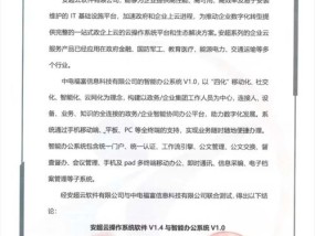 澳门三肖三码精准100%公司认证_一句引发热议_安装版v826.632