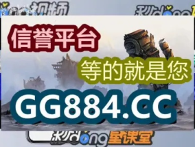 澳门王中王100%的资料2024_一句引发热议_V98.49.03