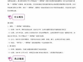 澳门开奖结果,开奖结果_最新答案解释落实_实用版781.939