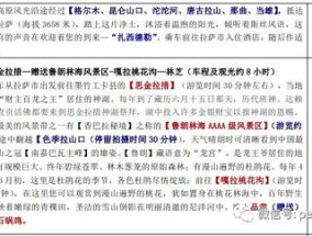 2024澳门特马今晚开奖128_作答解释落实的民间信仰_实用版600.404