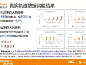 2024新澳门今晚开奖结果出来_精选解释落实将深度解析_iPhone版v18.86.11