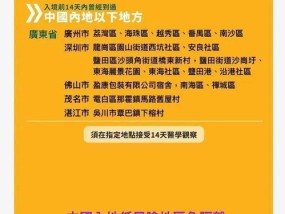 澳门正版资料免费大全新闻_作答解释落实_主页版v832.471