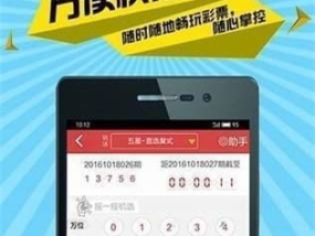 二四六香港全年资料大全_放松心情的绝佳选择_iPhone版v14.19.21