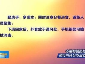 濠江论坛精准资料_放松心情的绝佳选择_手机版788.821