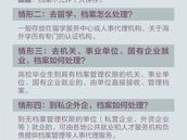 澳门正版资料大全资料贫无担石_详细解答解释落实_实用版445.298