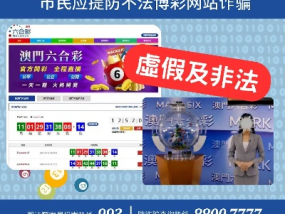 7777788888新澳门正版_良心企业，值得支持_V77.36.30