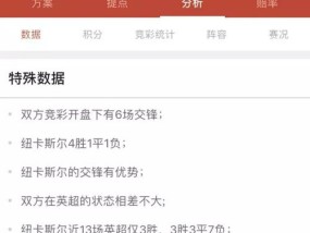 2024今晚澳门开什么号码1_详细解答解释落实_iPhone版v85.31.46