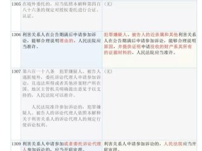 跑狗图2024年今期_最新答案解释落实_iPad89.39.06