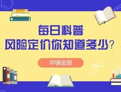 天通股份的行业风险测评_放松心情的绝佳选择_iPhone版v48.48.33